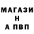 Бутират GHB Sushiman92