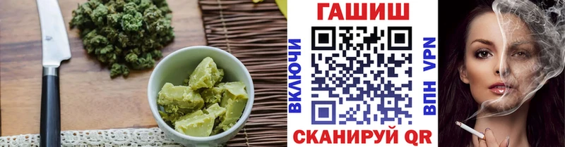 Печенье с ТГК конопля  Онега 