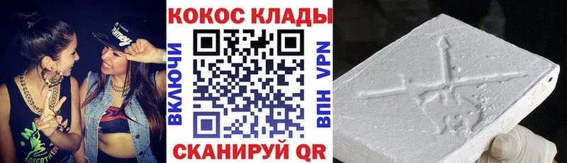 где продают наркотики  Онега  COCAIN VHQ 