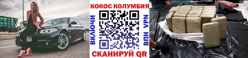 COCAIN Боливия Онега