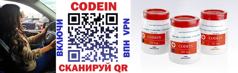 магазин    Онега  blacksprut ONION  Codein Purple Drank 