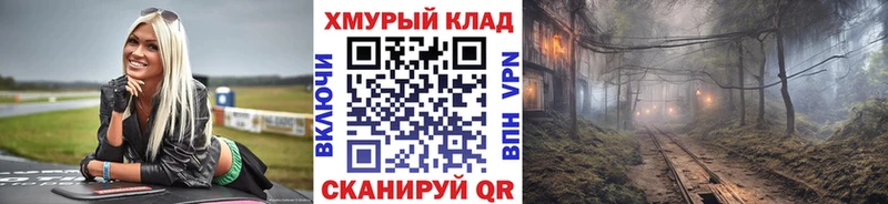 ГЕРОИН белый kraken зеркало Онега