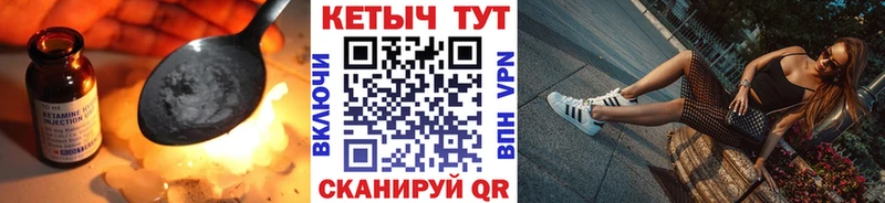 Кетамин ketamine  Онега 
