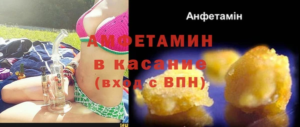 марихуана Лабытнанги