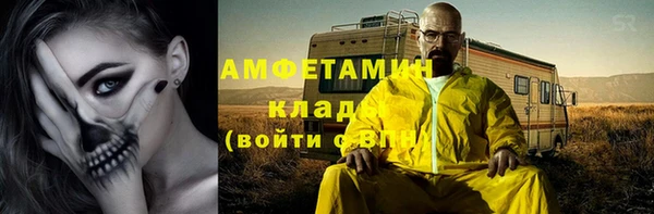 альфа пвп Ладушкин