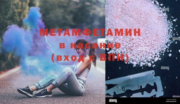 марки nbome Куйбышев