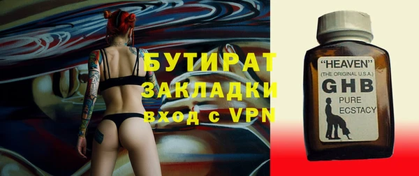 альфа пвп Ладушкин