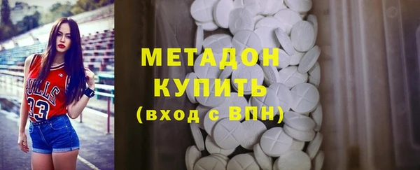 метадон Шадринск