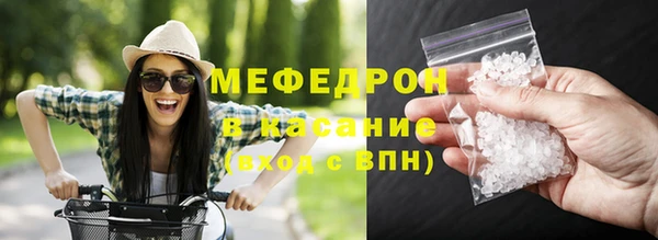 мефедрон Красноперекопск