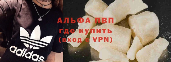 мефедрон Кукмор