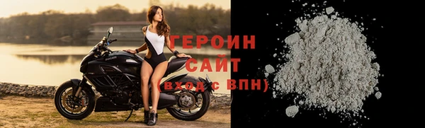 героин Лагань