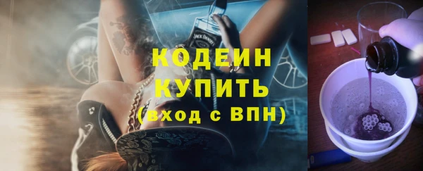 винт Шарыпово