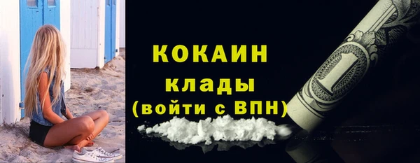 марки nbome Куйбышев