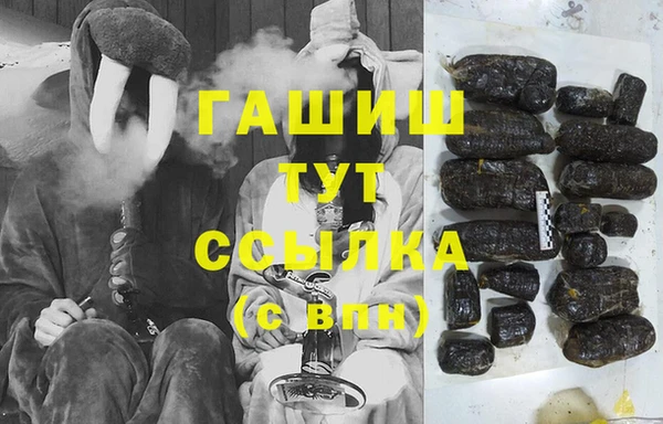 герыч Краснослободск