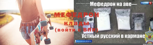 мефедрон VHQ Кулебаки