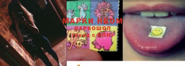 марихуана Лабытнанги