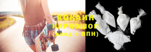 мефедрон VHQ Кулебаки