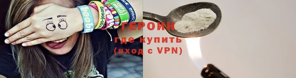героин Лагань