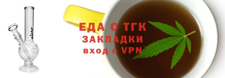 мефедрон Кукмор