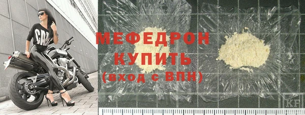 мефедрон VHQ Кулебаки