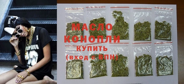 марихуана Лабытнанги