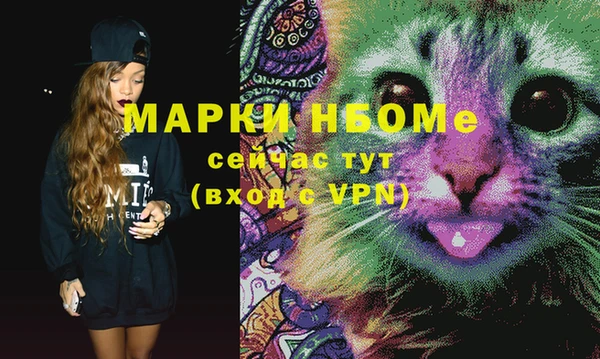 героин Лагань