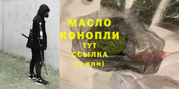 альфа пвп Ладушкин