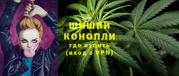 марки nbome Куйбышев