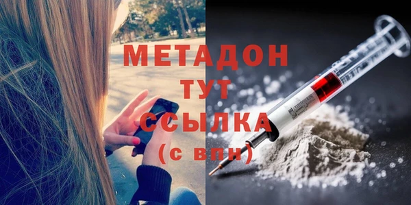 марихуана Лабытнанги