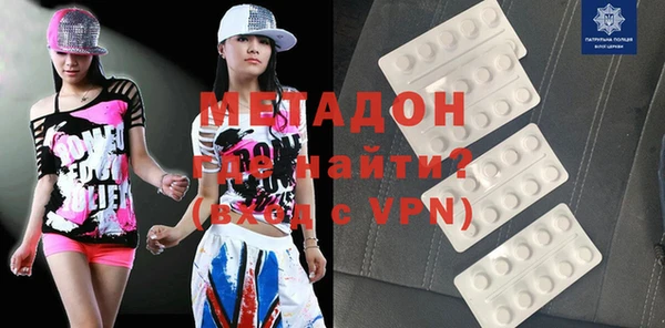 марки nbome Куйбышев