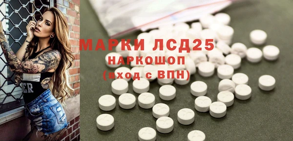 марки nbome Куйбышев