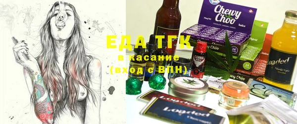 мефедрон Кукмор
