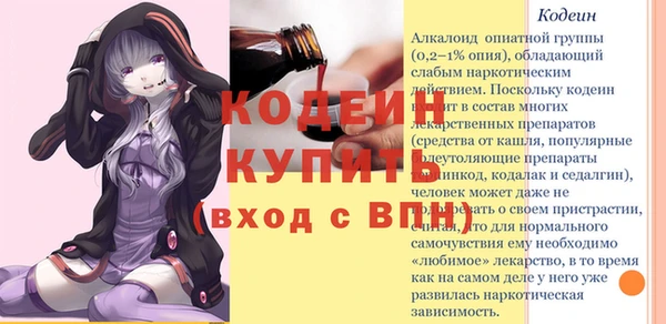 мефедрон VHQ Кулебаки