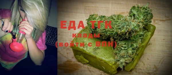 мефедрон VHQ Кулебаки