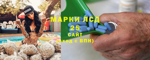 марихуана Лабытнанги