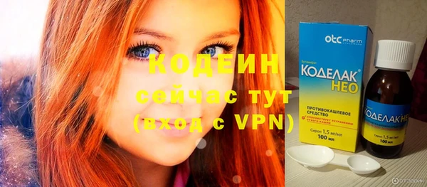 мефедрон VHQ Кулебаки