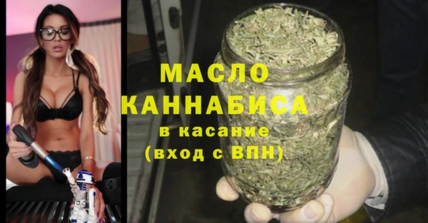 мефедрон VHQ Кулебаки