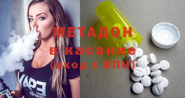альфа пвп Ладушкин