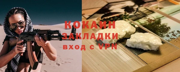 марки nbome Куйбышев