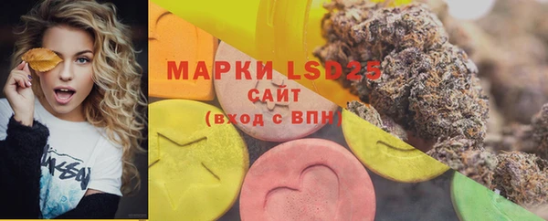 альфа пвп Ладушкин