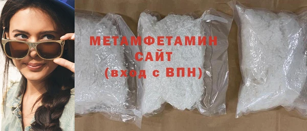 бутират Чегем