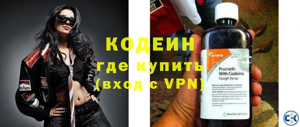 альфа пвп Ладушкин