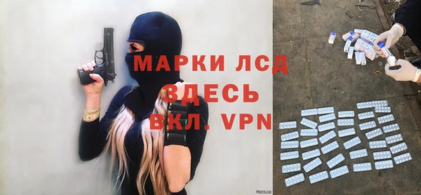 марки nbome Куйбышев
