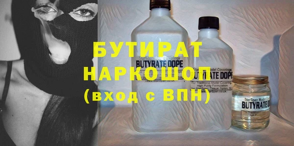 мефедрон VHQ Кулебаки