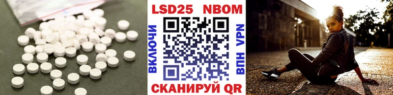 LSD-25 экстази ecstasy  omg сайт  Онега 