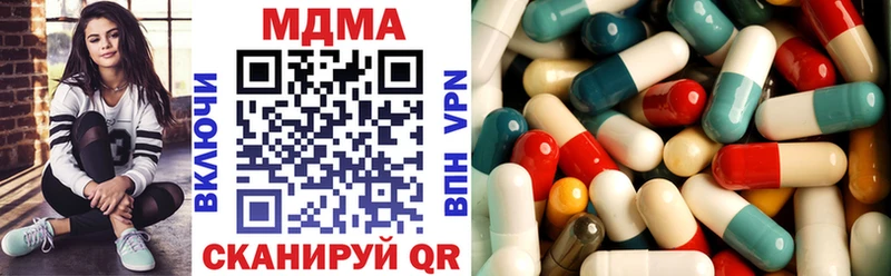 МДМА crystal  маркетплейс формула  Онега  продажа наркотиков 