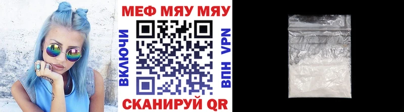 МЯУ-МЯУ 4 MMC  Онега 