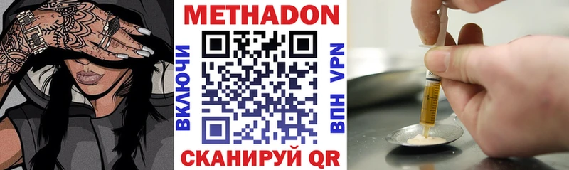 kraken ONION  Онега  МЕТАДОН кристалл 