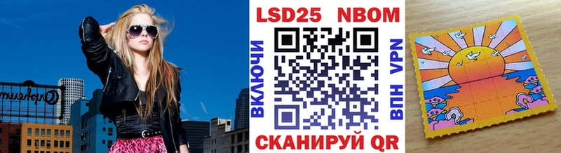 Марки NBOMe 1500мкг  ОМГ ОМГ ТОР  Онега 