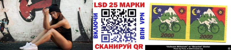 Наркотические марки 1,8мг Онега